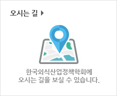 오시는 길